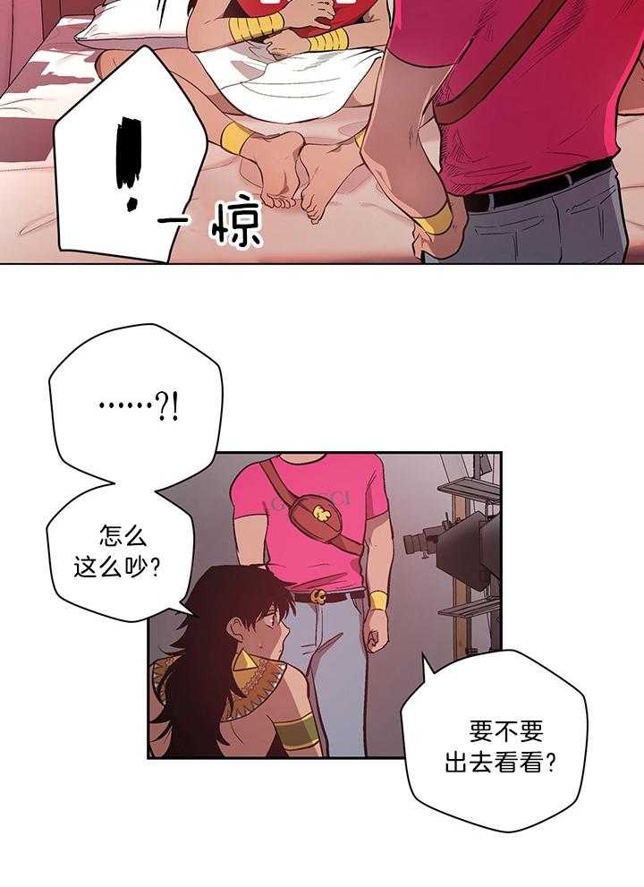 《开罗》第78话 结果还是要做 第19页