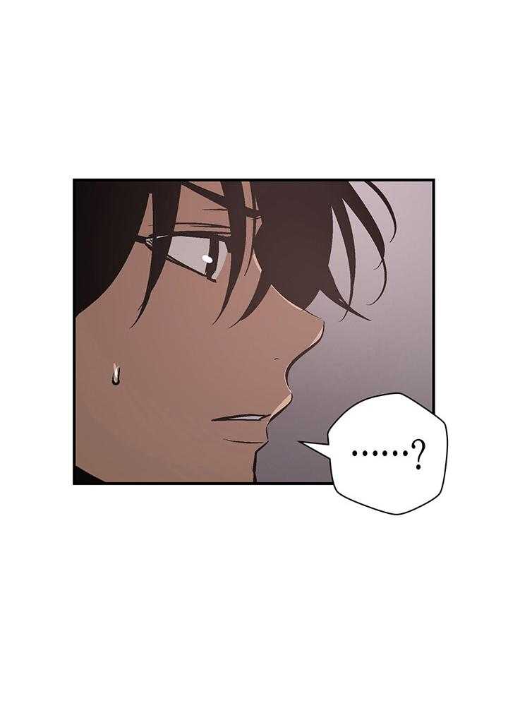 《开罗》第78话 结果还是要做 第20页