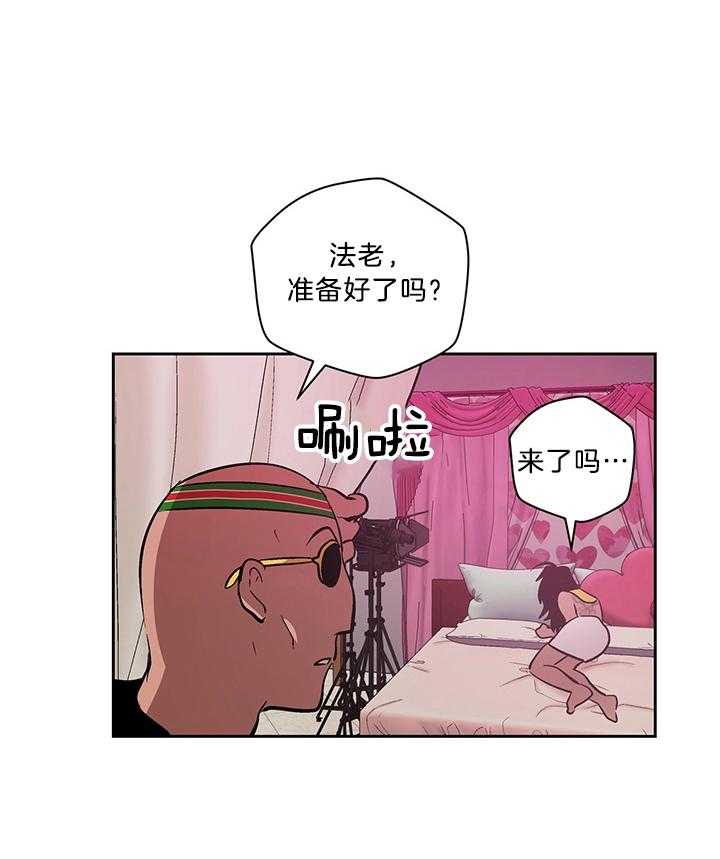 《开罗》第78话 结果还是要做 第5页