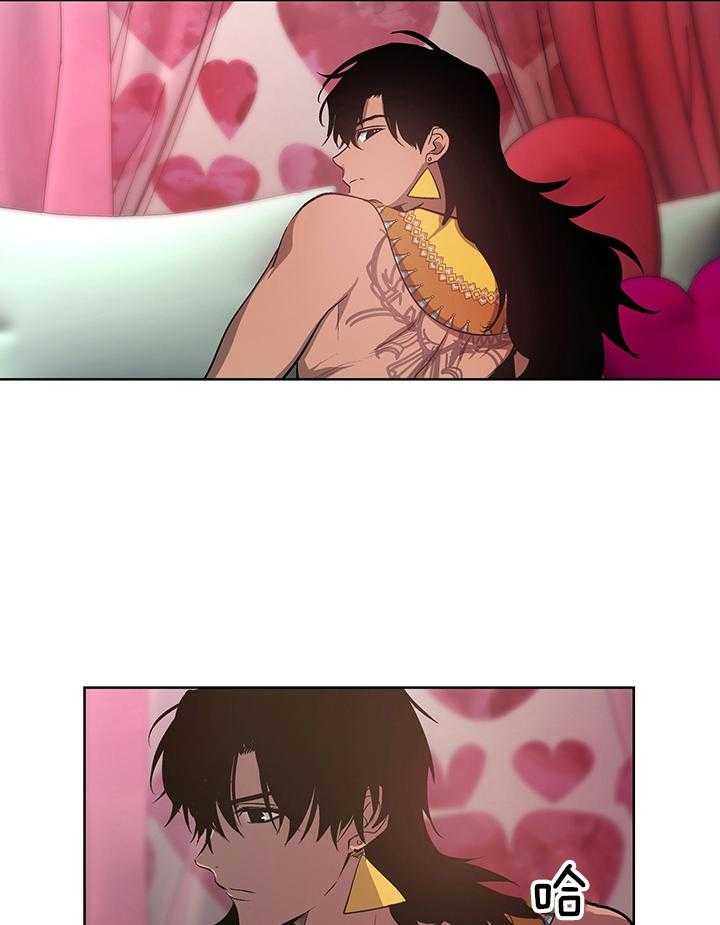 《开罗》第78话 结果还是要做 第7页