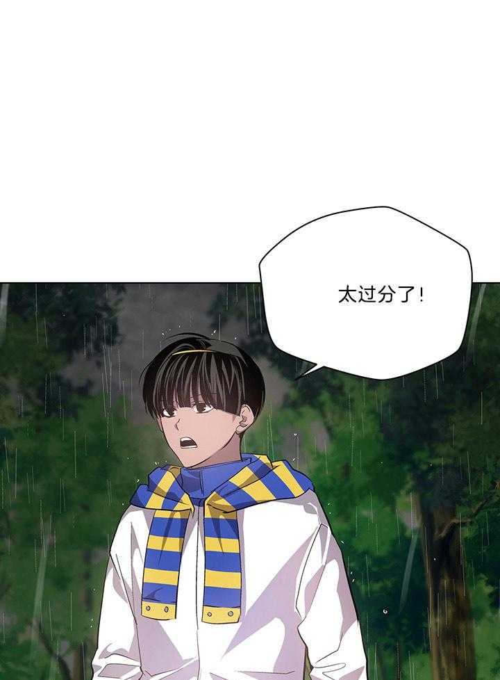 《开罗》第79话 永远得活着 第22页