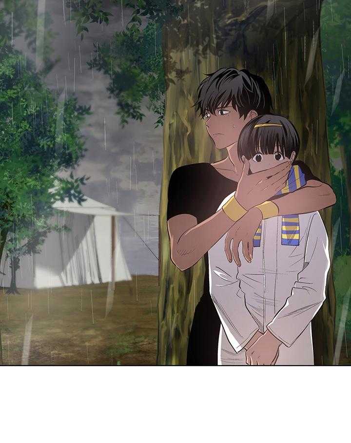 《开罗》第79话 永远得活着 第6页