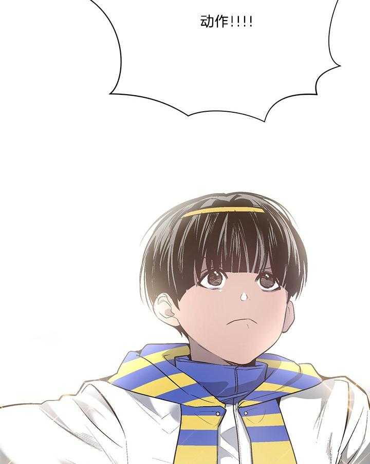 《开罗》第80话 及时喊停 第24页