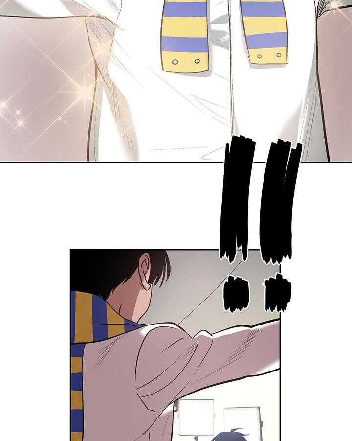 《开罗》第80话 及时喊停 第25页