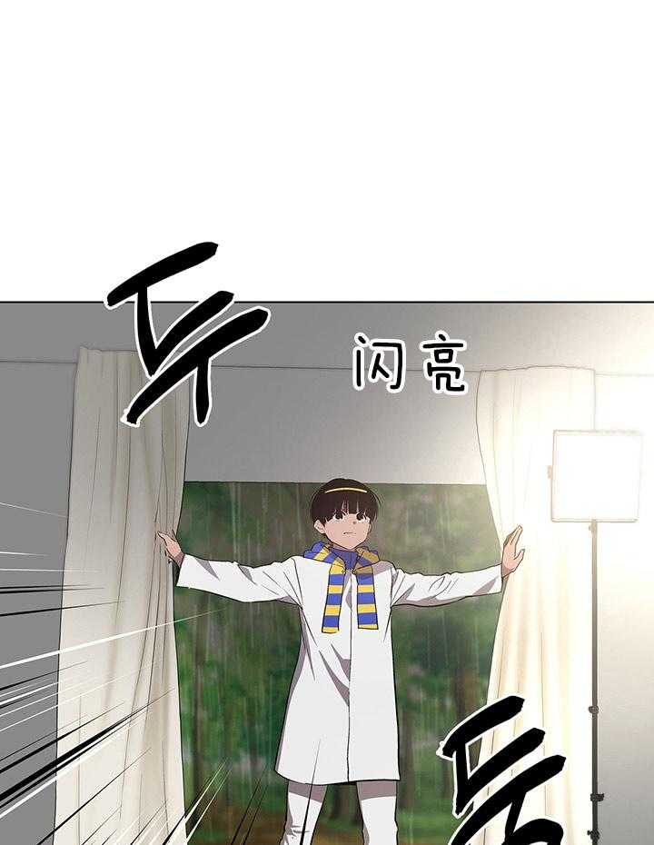《开罗》第81话 汇报结果 第1页