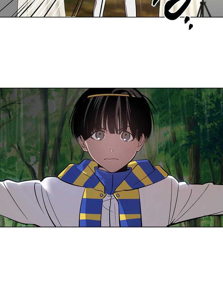 《开罗》第81话 汇报结果 第2页