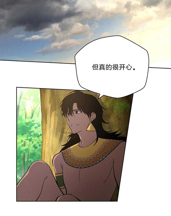 《开罗》第84话 狗撒野狗收场 第12页