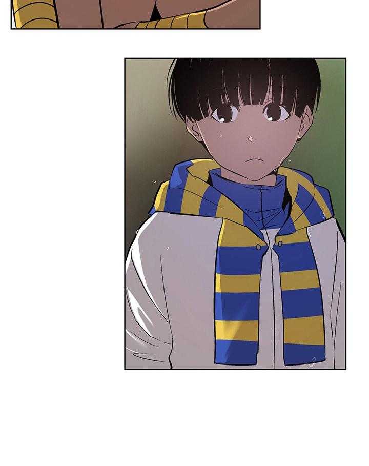 《开罗》第83话 指责你是败类 第4页