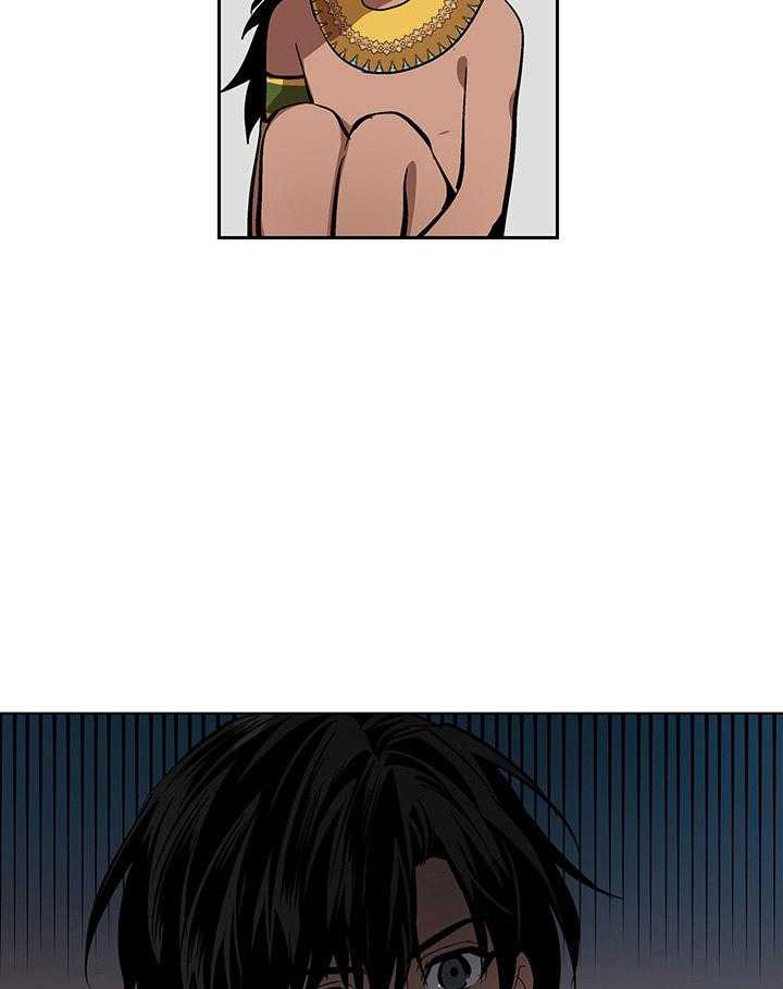 《开罗》第83话 指责你是败类 第9页