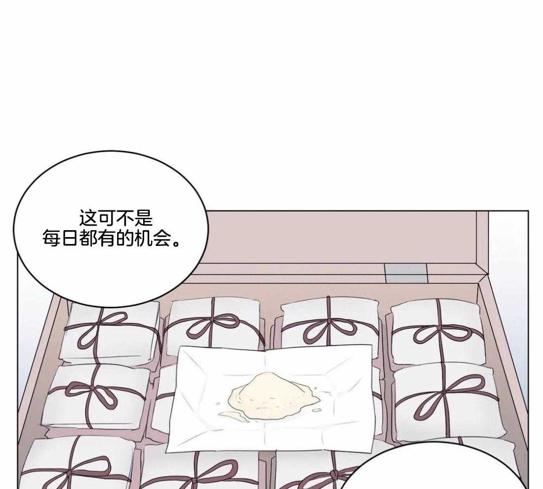 《月夜花院》第2话 2_开花 第24页