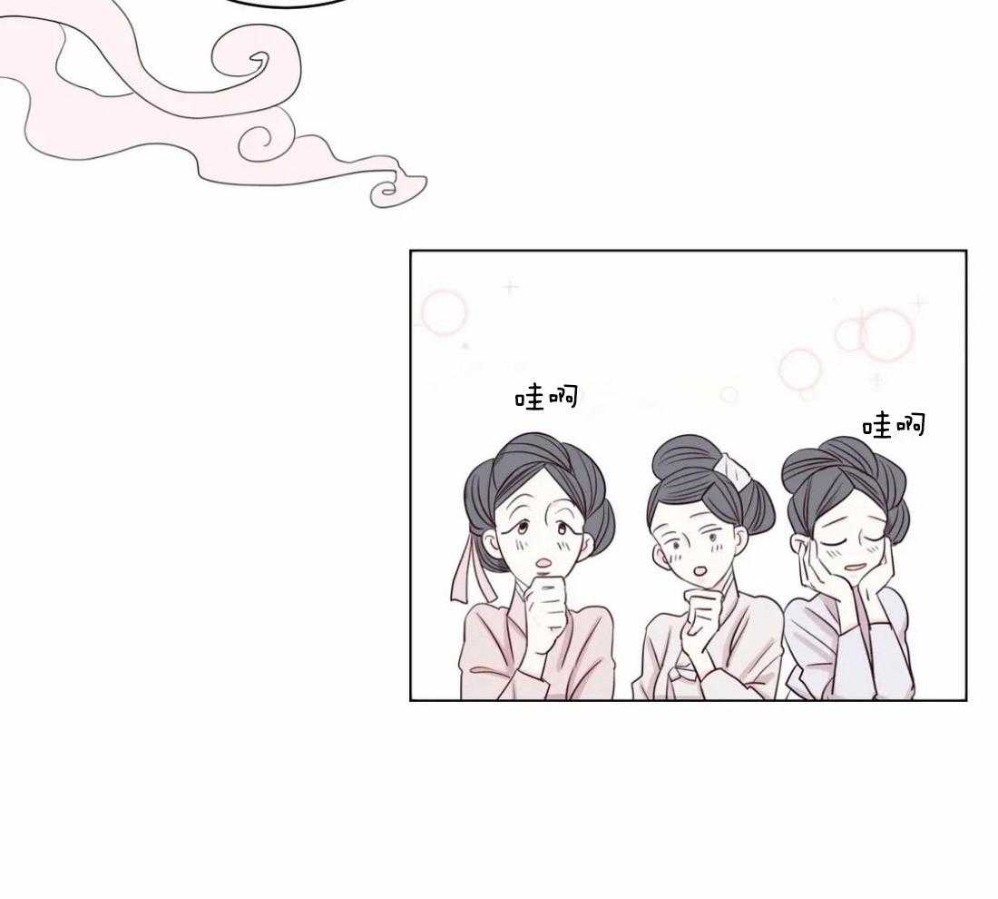 《月夜花院》第2话 2_开花 第31页