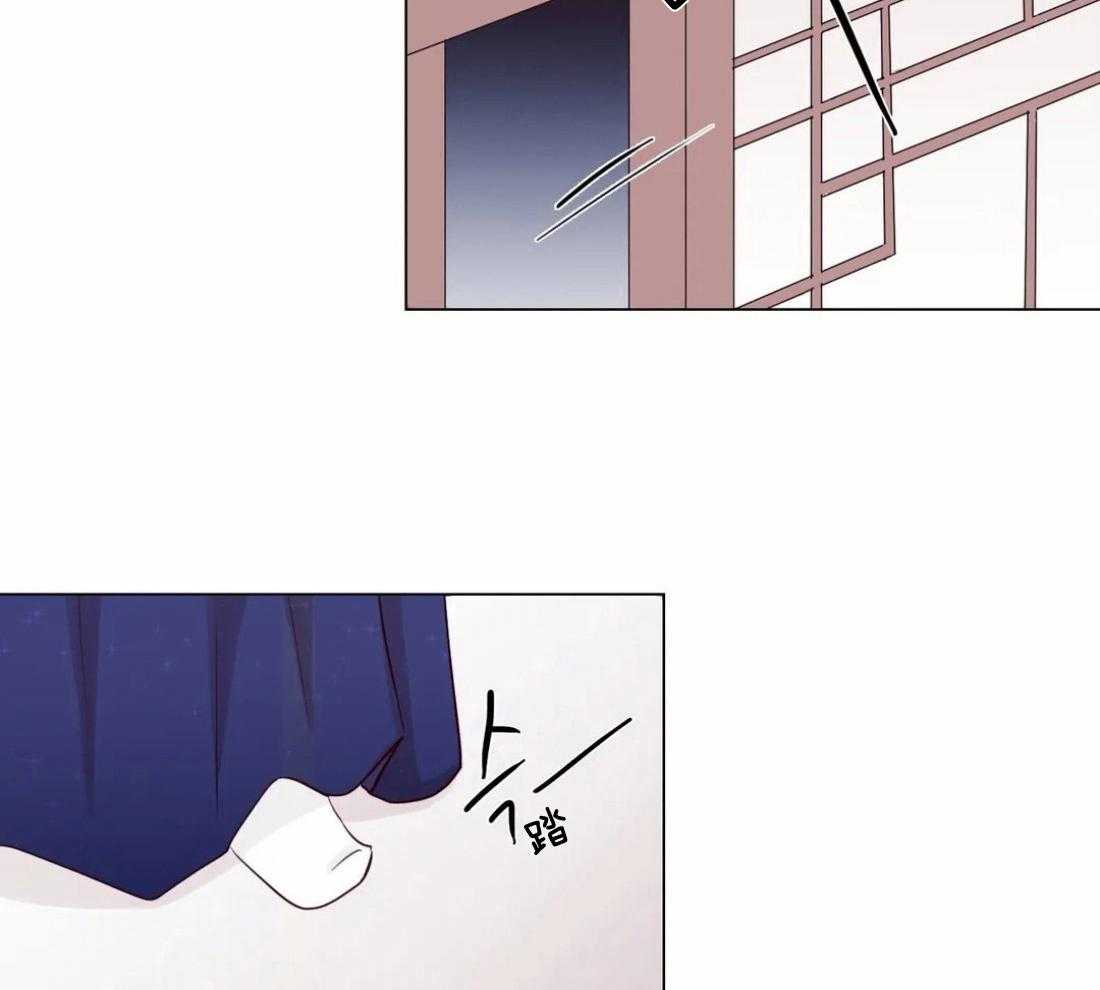 《月夜花院》第2话 2_开花 第4页