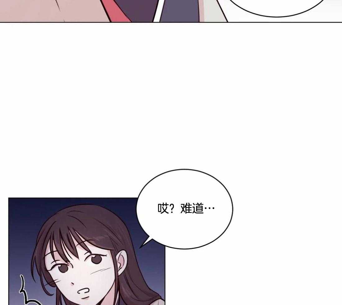 《月夜花院》第1话 1_花人 第11页