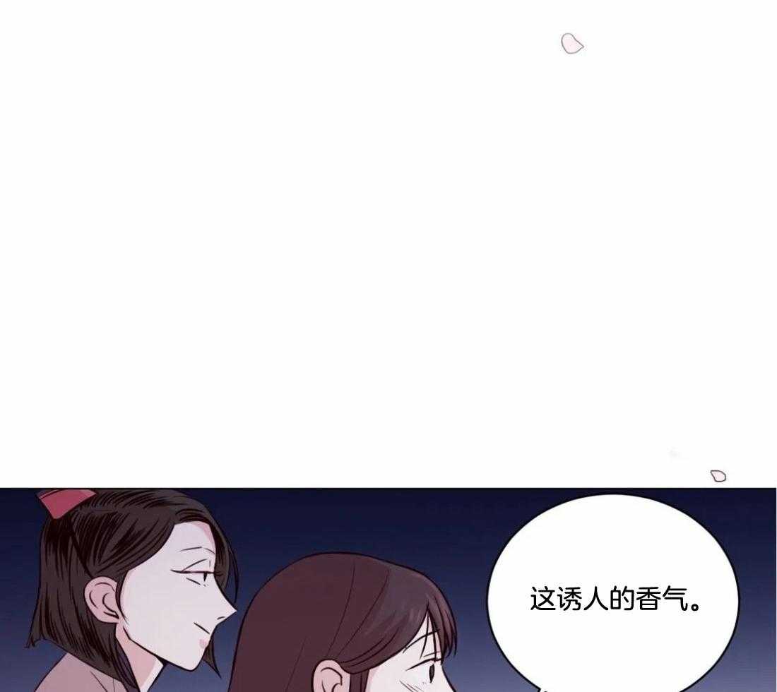 《月夜花院》第1话 1_花人 第20页