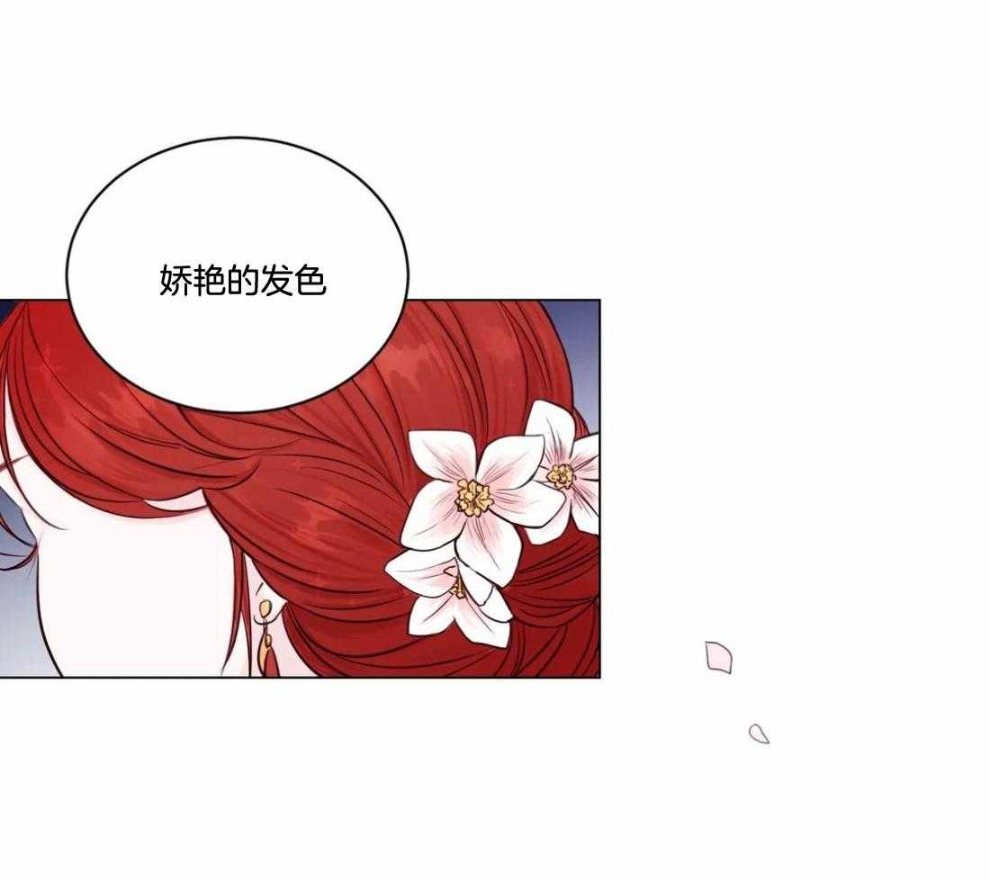 《月夜花院》第1话 1_花人 第22页