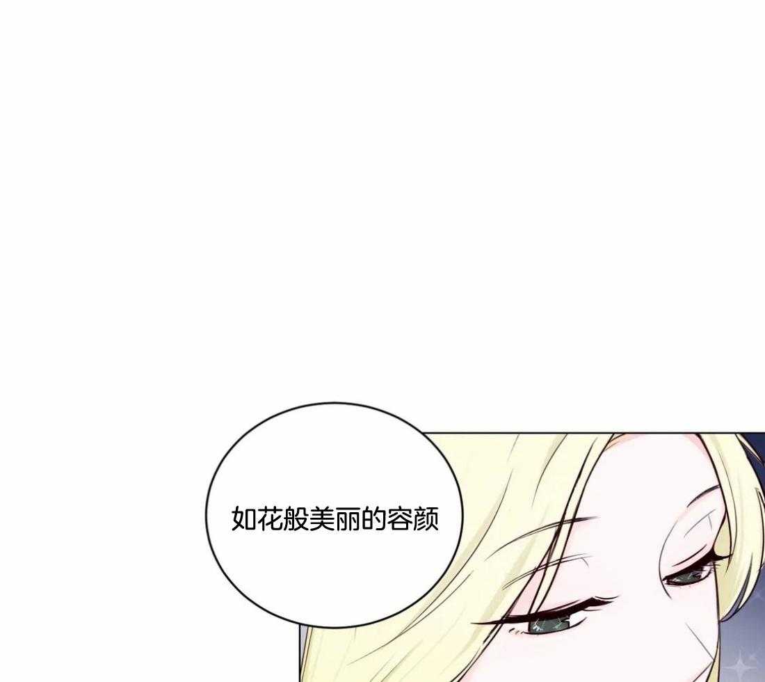 《月夜花院》第1话 1_花人 第23页