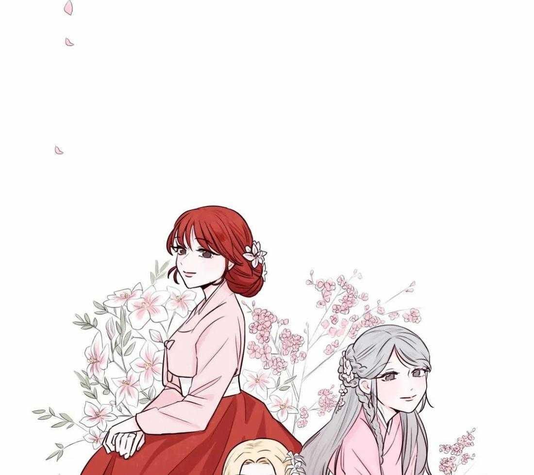 《月夜花院》第1话 1_花人 第25页