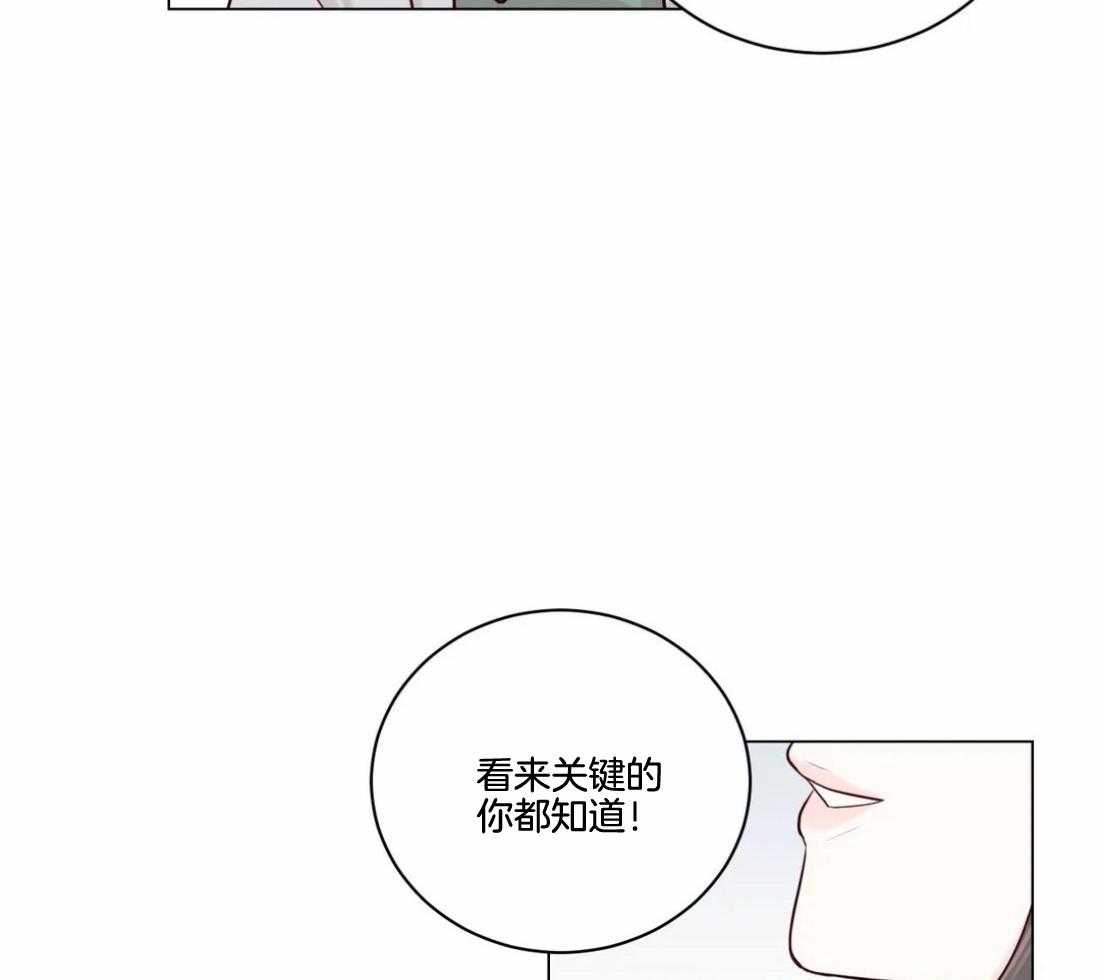《月夜花院》第1话 1_花人 第36页