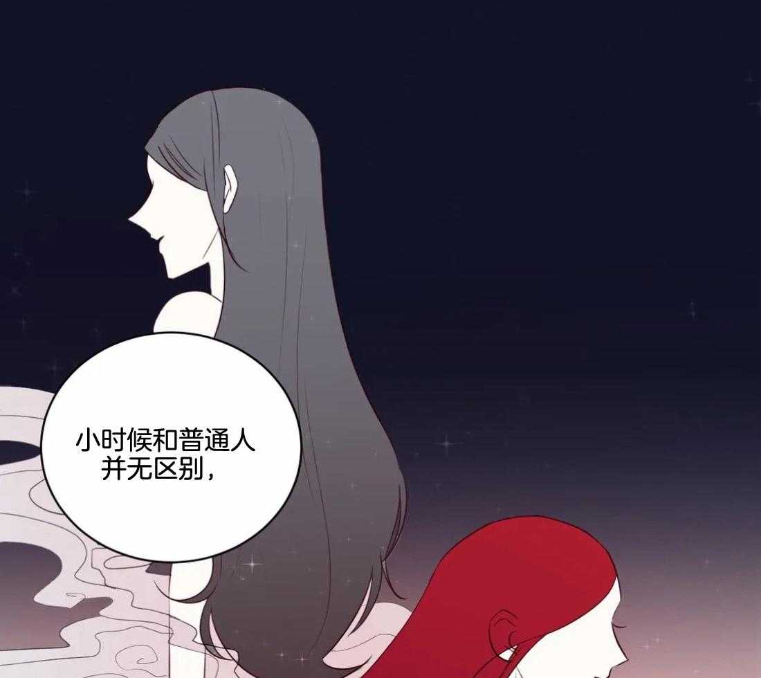 《月夜花院》第1话 1_花人 第40页