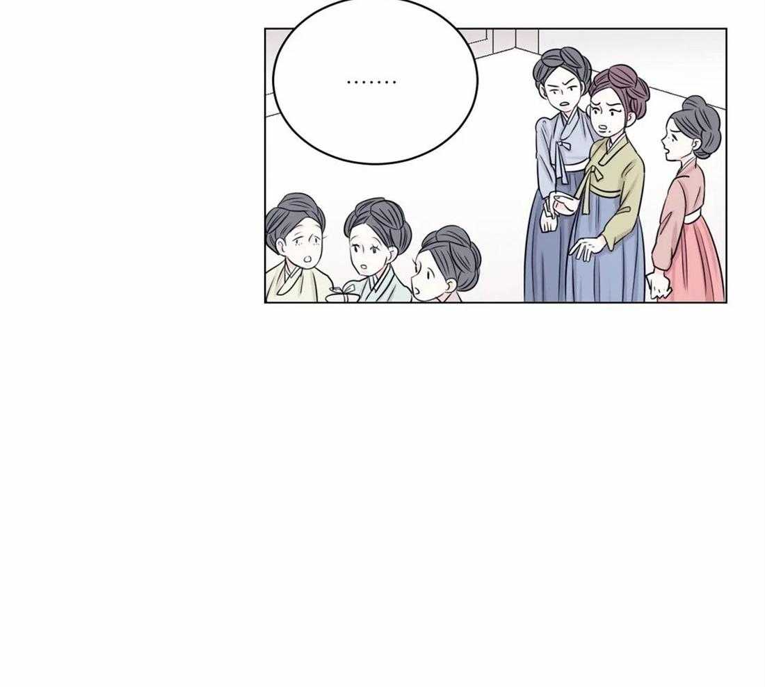 《月夜花院》第3话 3_用你实验下吧 第18页