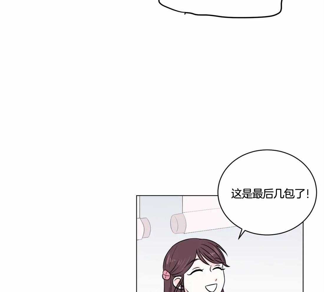 《月夜花院》第3话 3_用你实验下吧 第21页