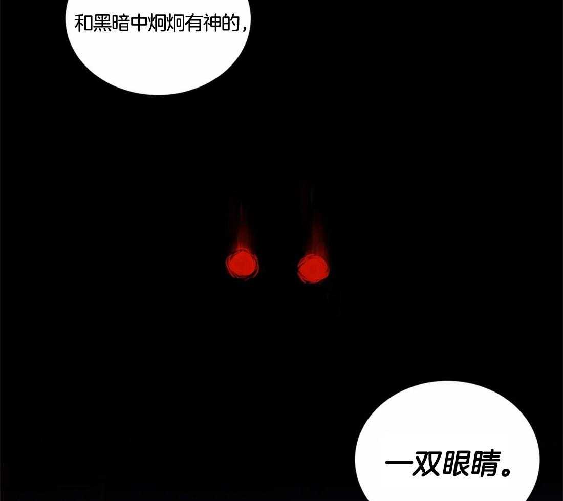 《月夜花院》第6话 6_看来不是很纯啊 第10页
