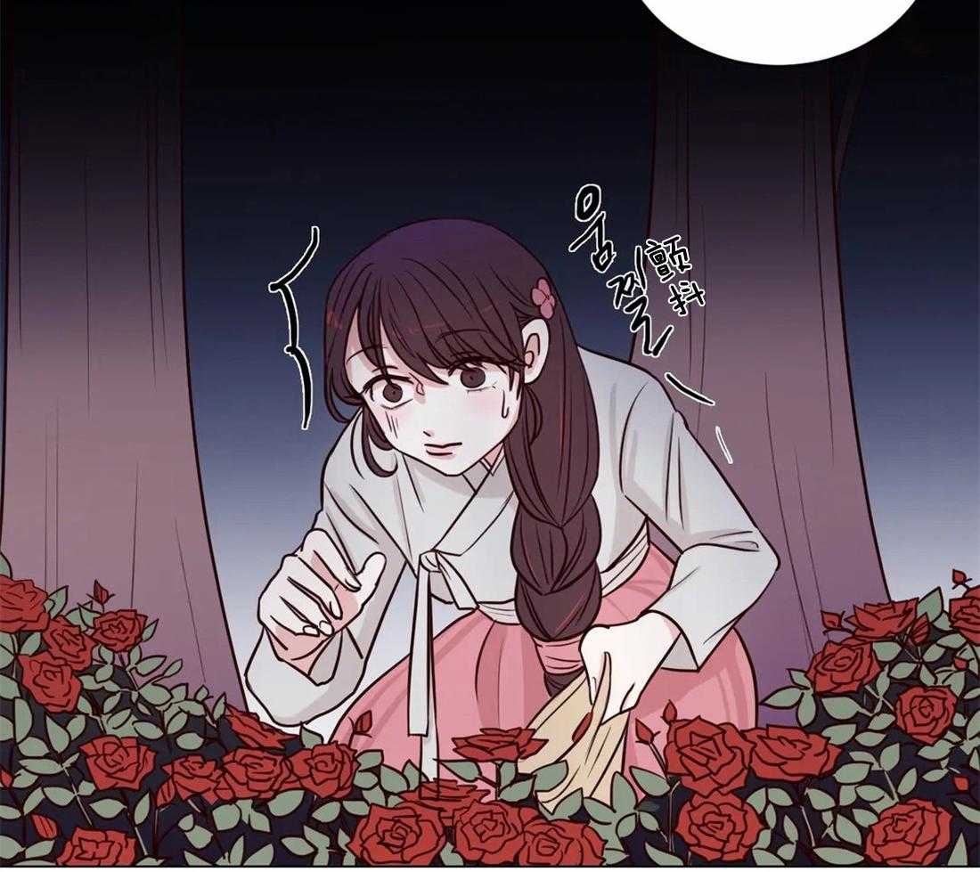 《月夜花院》第6话 6_看来不是很纯啊 第11页