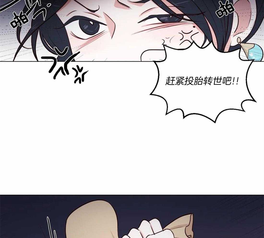 《月夜花院》第6话 6_看来不是很纯啊 第24页