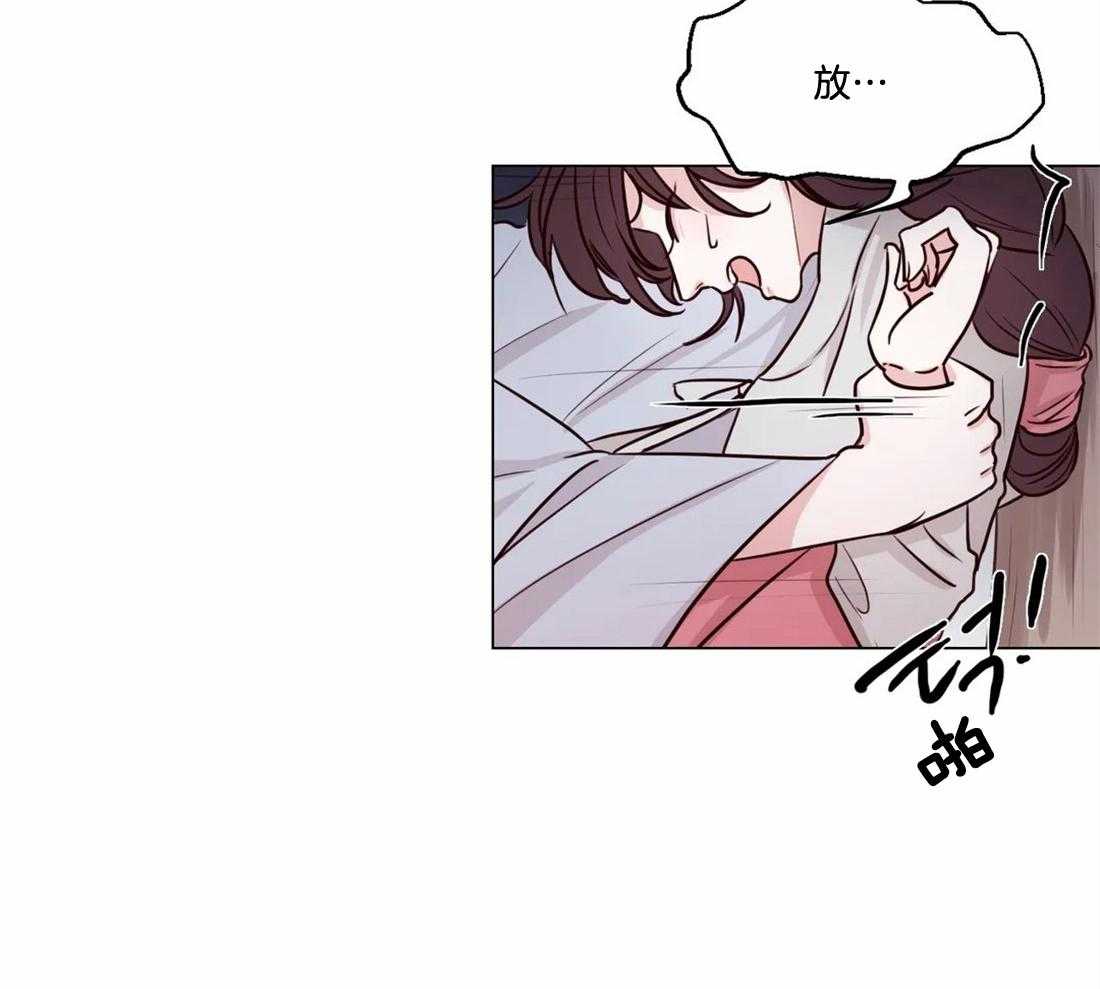 《月夜花院》第6话 6_看来不是很纯啊 第26页