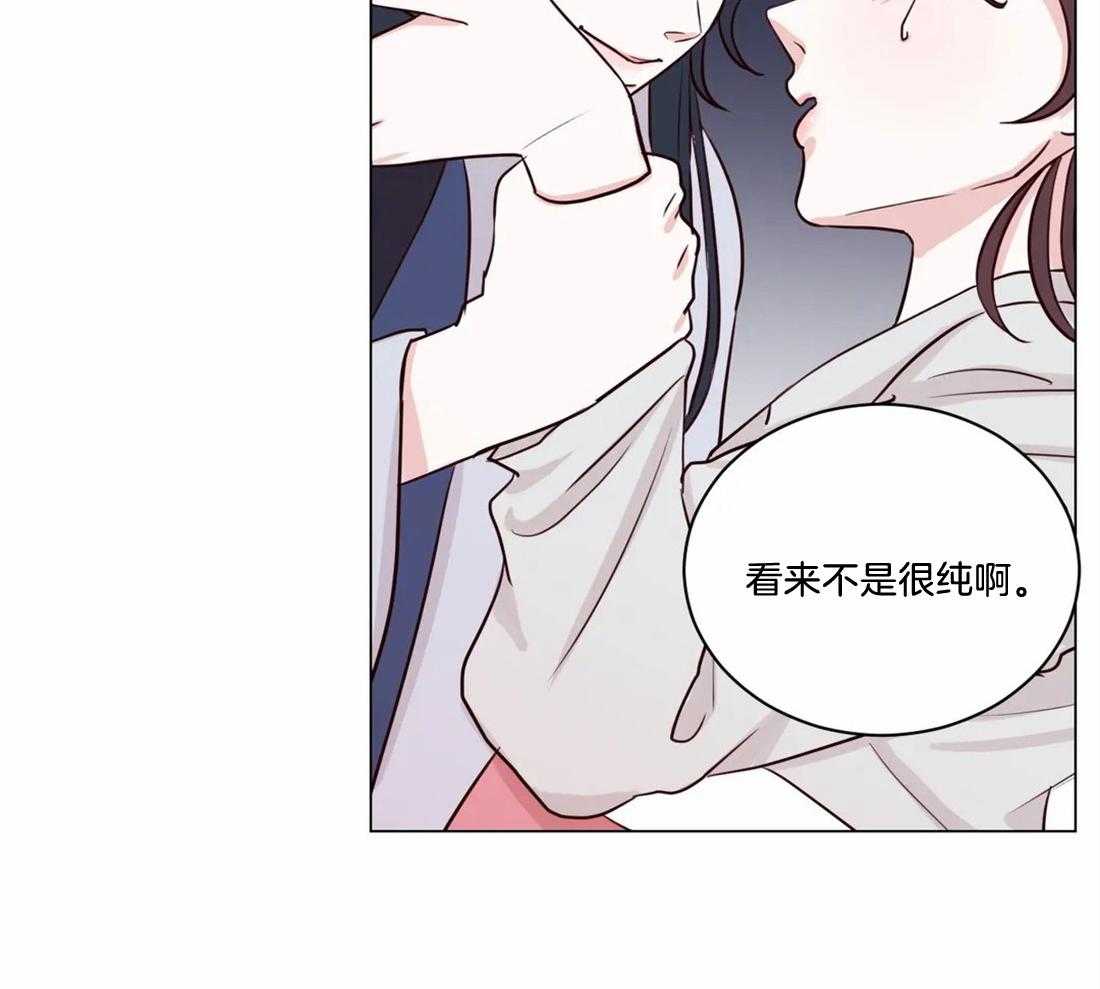 《月夜花院》第6话 6_看来不是很纯啊 第39页