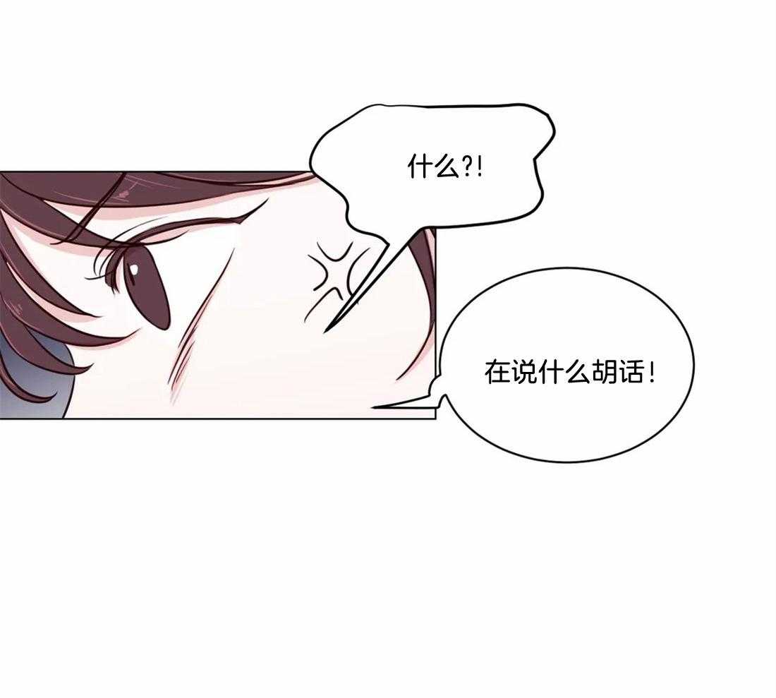 《月夜花院》第6话 6_看来不是很纯啊 第40页