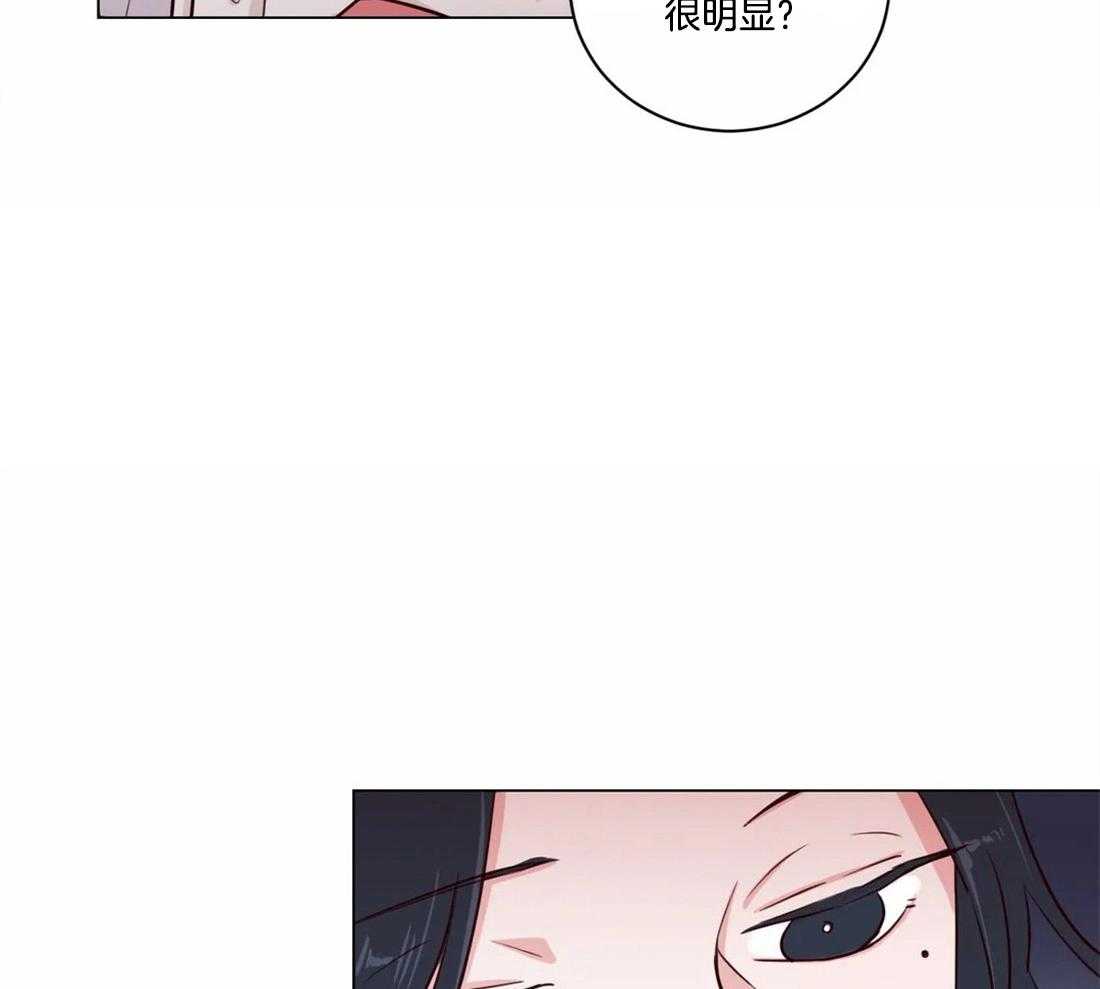《月夜花院》第6话 6_看来不是很纯啊 第43页