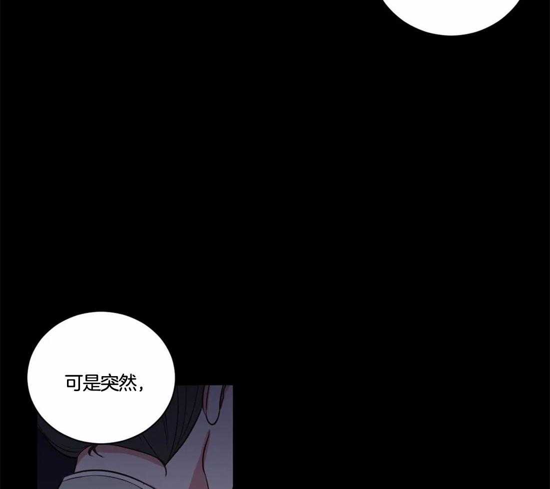 《月夜花院》第6话 6_看来不是很纯啊 第5页