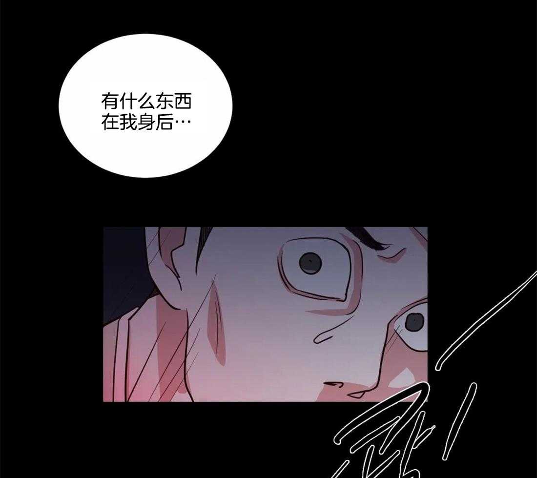 《月夜花院》第6话 6_看来不是很纯啊 第7页