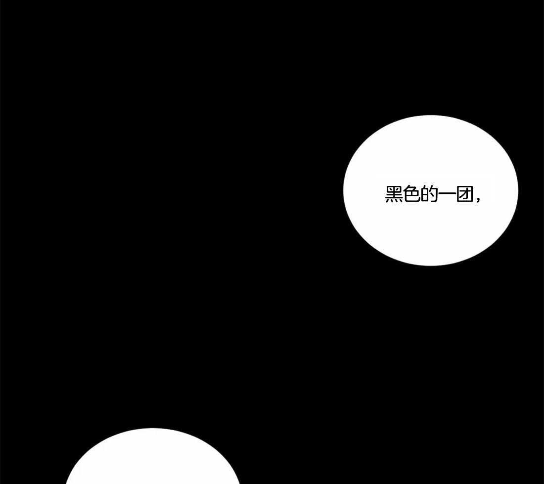 《月夜花院》第6话 6_看来不是很纯啊 第9页