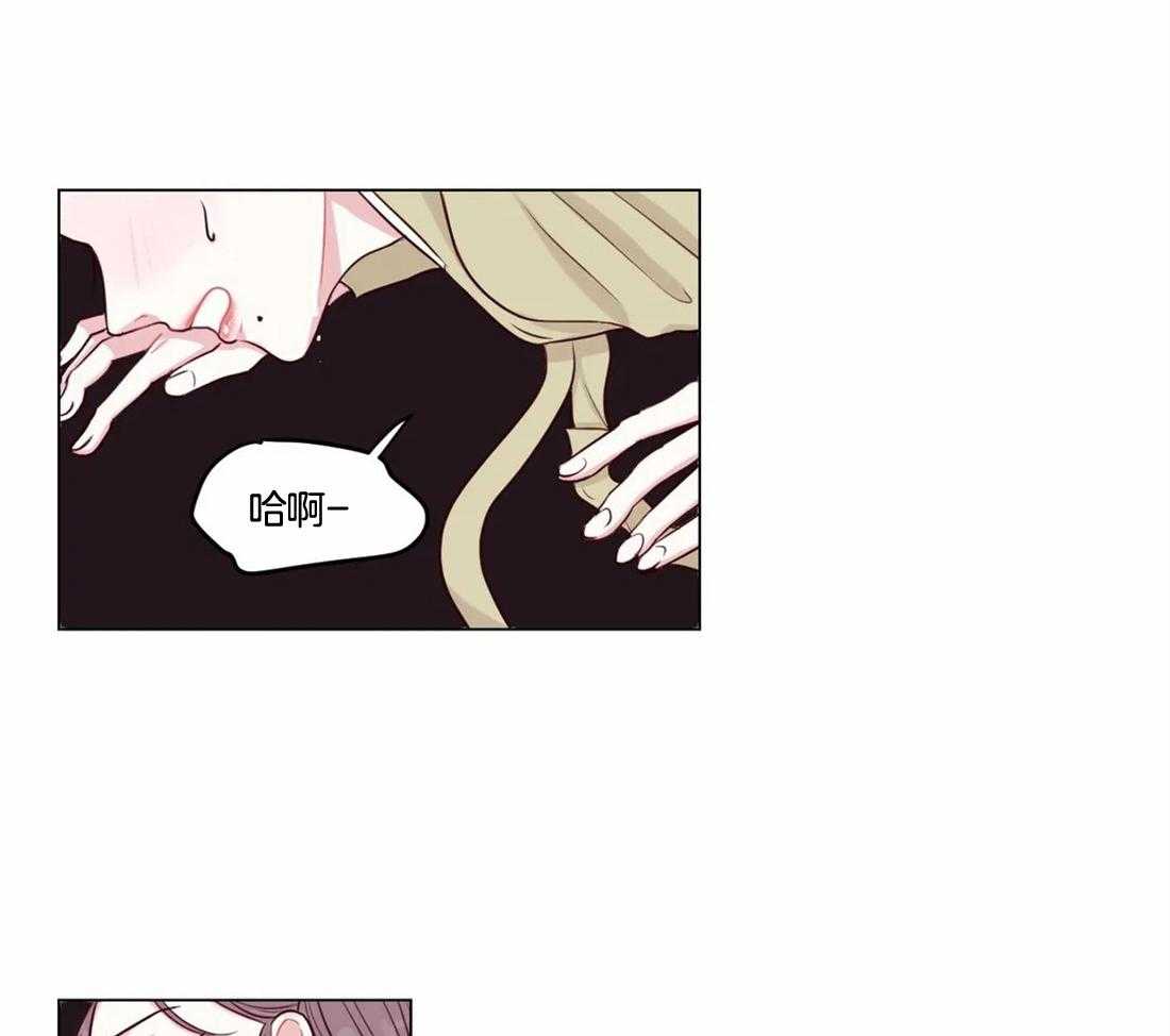 《月夜花院》第4话 4_大混蛋 第1页