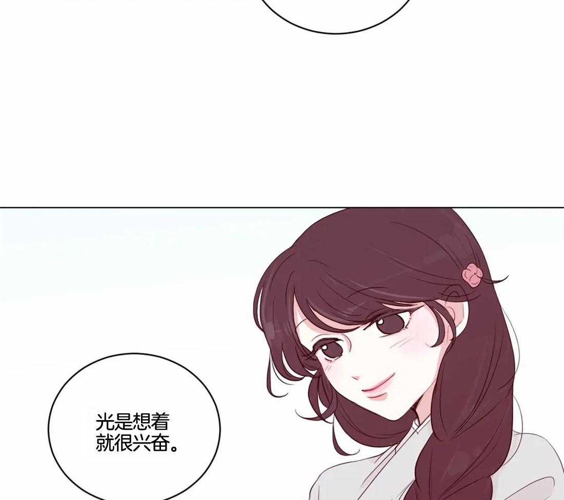 《月夜花院》第4话 4_大混蛋 第22页