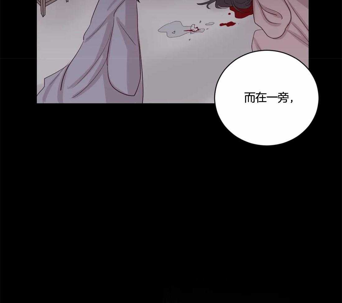 《月夜花院》第4话 4_大混蛋 第43页