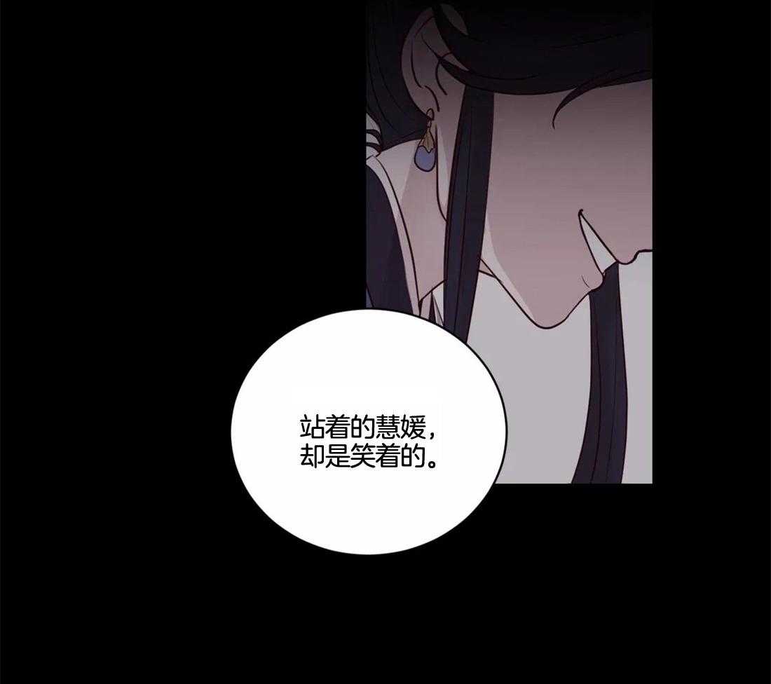 《月夜花院》第4话 4_大混蛋 第44页
