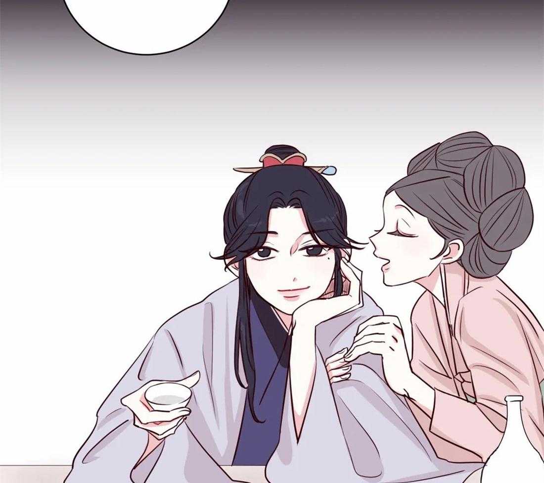 《月夜花院》第4话 4_大混蛋 第46页