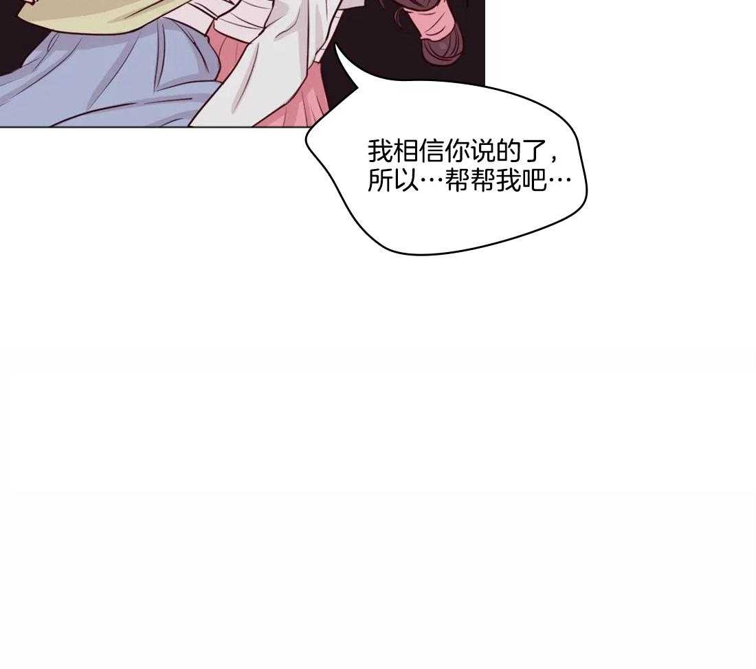 《月夜花院》第4话 4_大混蛋 第7页