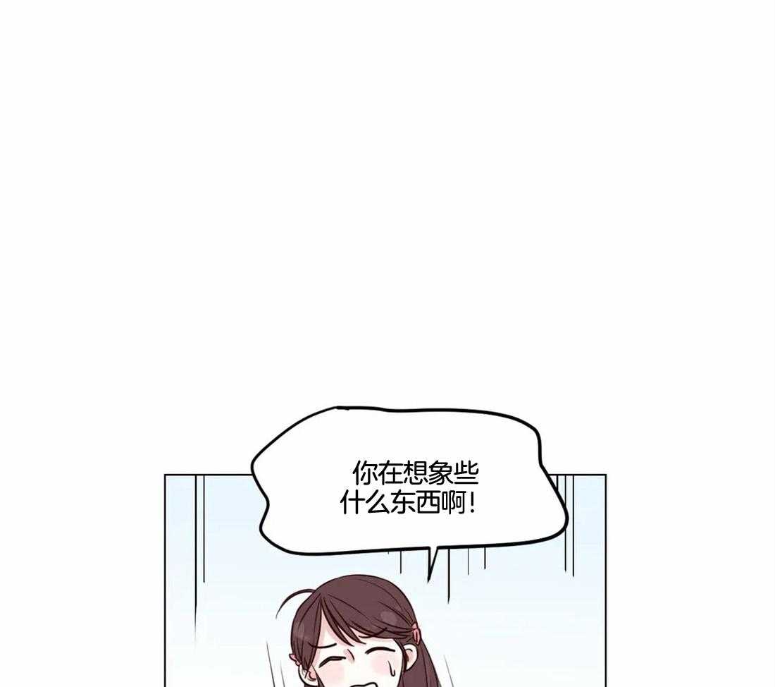 《月夜花院》第4话 4_大混蛋 第8页