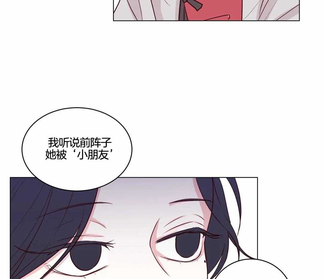 《月夜花院》第5话 5_偷花的老鼠 第13页