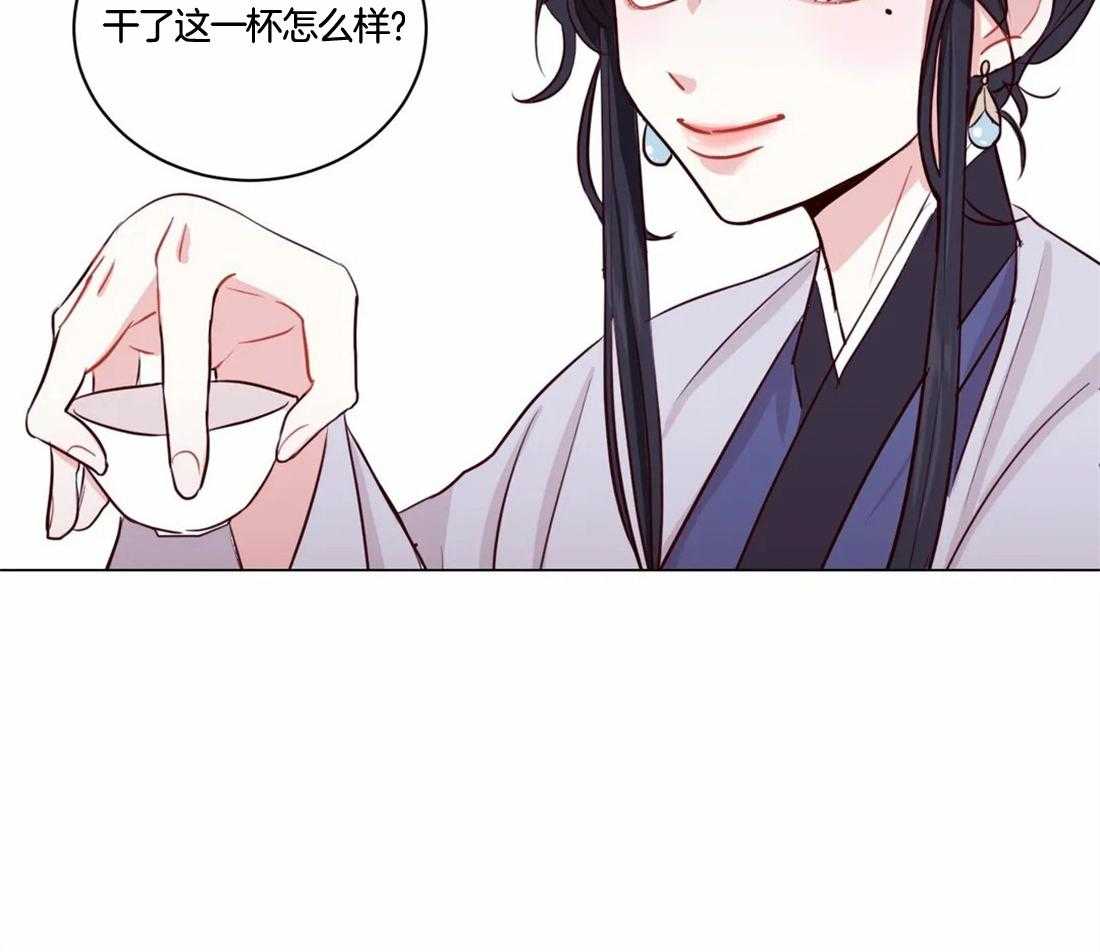 《月夜花院》第5话 5_偷花的老鼠 第18页