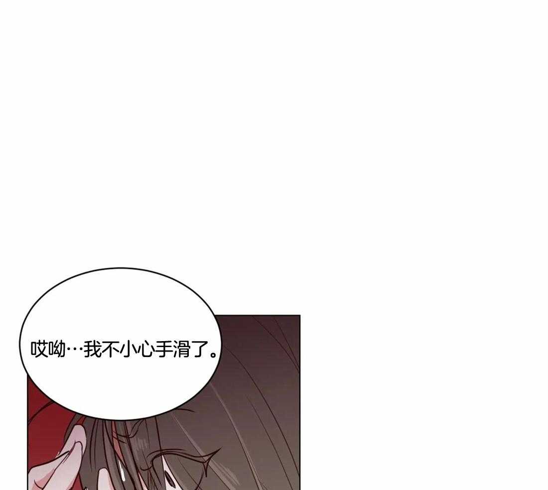 《月夜花院》第5话 5_偷花的老鼠 第27页