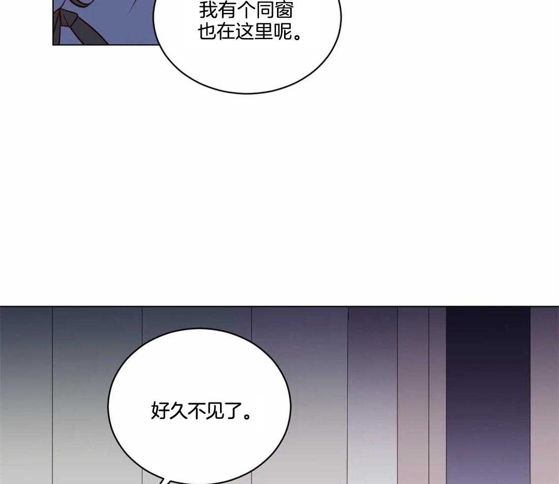 《月夜花院》第5话 5_偷花的老鼠 第2页