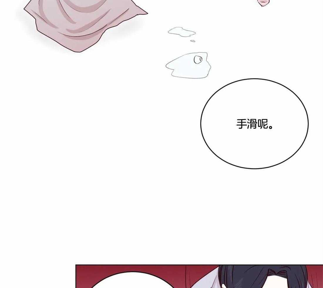 《月夜花院》第5话 5_偷花的老鼠 第30页