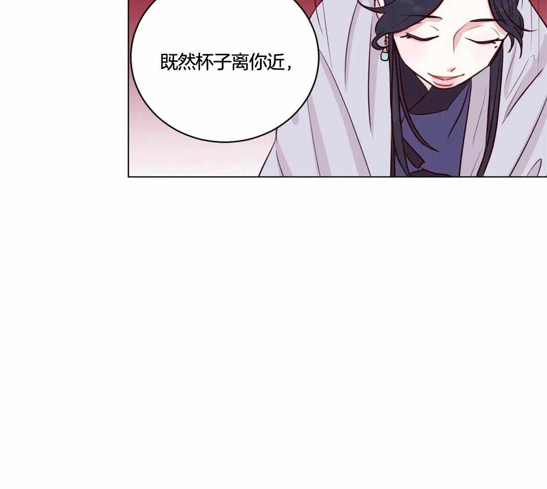《月夜花院》第5话 5_偷花的老鼠 第31页