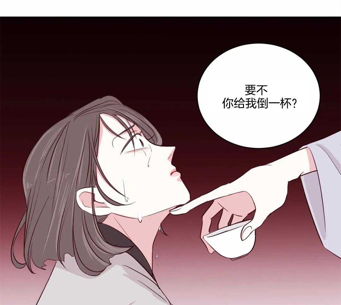 《月夜花院》第5话 5_偷花的老鼠 第33页