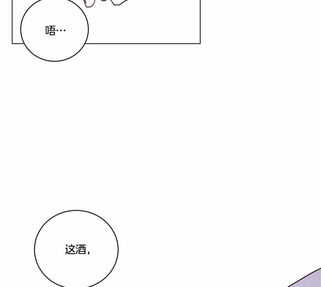 《月夜花院》第5话 5_偷花的老鼠 第39页